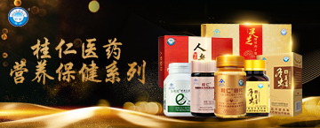 郑州桂仁医药科技有限公司